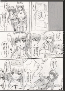 (C68) [Primal Gym (Kawase Seiki)] PET☆THERAPY 4 (Ragnarok Online) - page 21