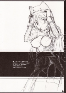 (C68) [Primal Gym (Kawase Seiki)] PET☆THERAPY 4 (Ragnarok Online) - page 23