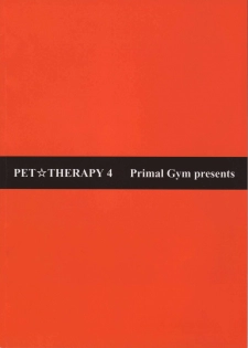 (C68) [Primal Gym (Kawase Seiki)] PET☆THERAPY 4 (Ragnarok Online) - page 26