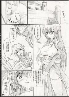 (C68) [Primal Gym (Kawase Seiki)] PET☆THERAPY 4 (Ragnarok Online) - page 4