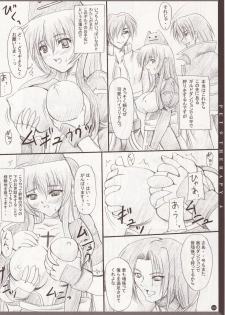 (C68) [Primal Gym (Kawase Seiki)] PET☆THERAPY 4 (Ragnarok Online) - page 5