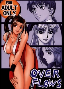 [OVER FLOWS] OVER FLOWS