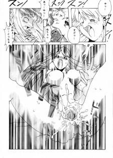 [OVER FLOWS] OVER FLOWS - page 50