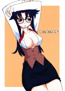 (CR35) [BONUSSHOP (Hiraki Naoru)] kami no miwaza (Read or Die)