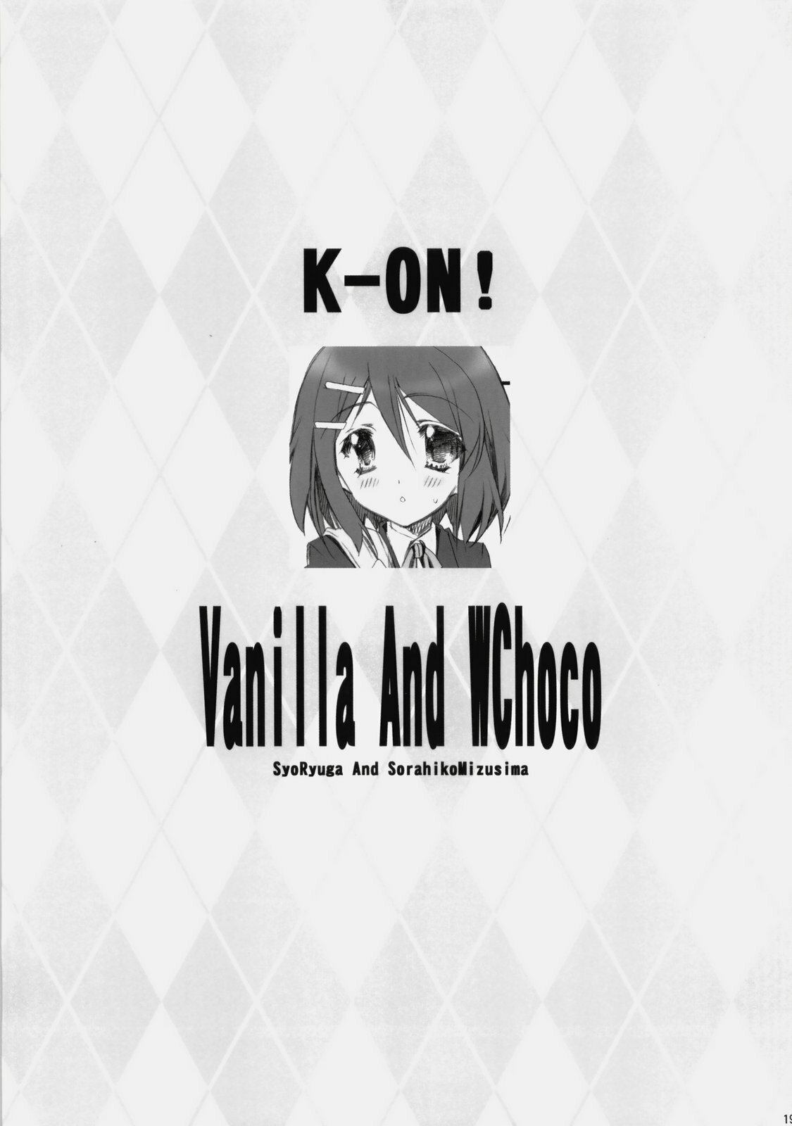 (C76) [GOUACHE BLUE, Ryuu no Kinyoubi (Mizushima Sorahiko, Ryuga Syo)] Vanilla And WChoc (K-ON!) page 18 full