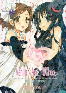 (C76) [GOUACHE BLUE, Ryuu no Kinyoubi (Mizushima Sorahiko, Ryuga Syo)] Vanilla And WChoc (K-ON!)