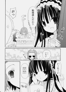 (C76) [GOUACHE BLUE, Ryuu no Kinyoubi (Mizushima Sorahiko, Ryuga Syo)] Vanilla And WChoc (K-ON!) - page 21