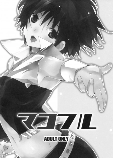 (CT14) [ROUTE1 (Taira Tsukune)] Makoful (THE iDOLM@STER)