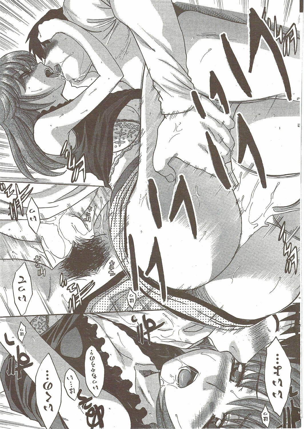 COMIC Doki! Special 2009-11 page 26 full
