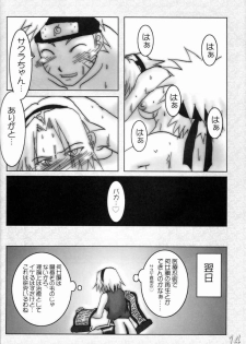 (ComiComi8) [HIGHWAY-SENMU (Saikoubi)] H-Sen Vol. 6.5 (Naruto) - page 13