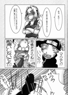 (ComiComi8) [HIGHWAY-SENMU (Saikoubi)] H-Sen Vol. 6.5 (Naruto) - page 6