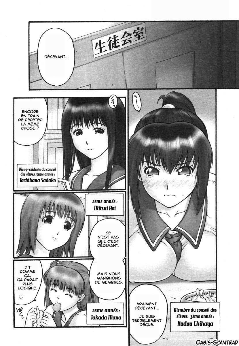 [O-S] Secret Student Meeting Room (french) page 6 full