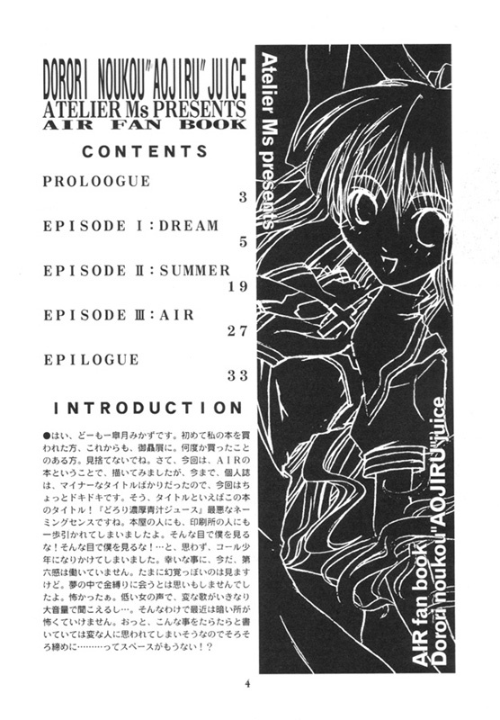 (C59) [atelier Ms (Satsuki Mikazu)] Dorori noukou Aojiru juice (AIR) page 3 full