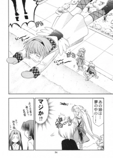 (C59) [atelier Ms (Satsuki Mikazu)] Dorori noukou Aojiru juice (AIR) - page 33