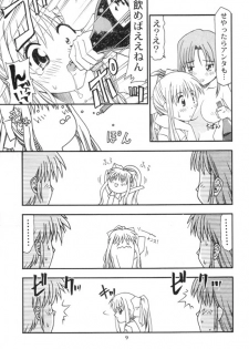 (C59) [atelier Ms (Satsuki Mikazu)] Dorori noukou Aojiru juice (AIR) - page 8