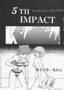 [Kikuichi Monji] 5th Impact (Neon Genesis Evangelion)