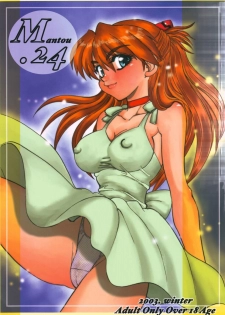 (C65) [Chuuka Mantou (Yagami Dai)] Mantou .24 (Neon Genesis Evangelion)