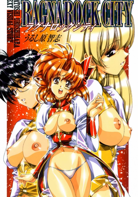 [Satoshi Urushihara] Ragnarock City [English]