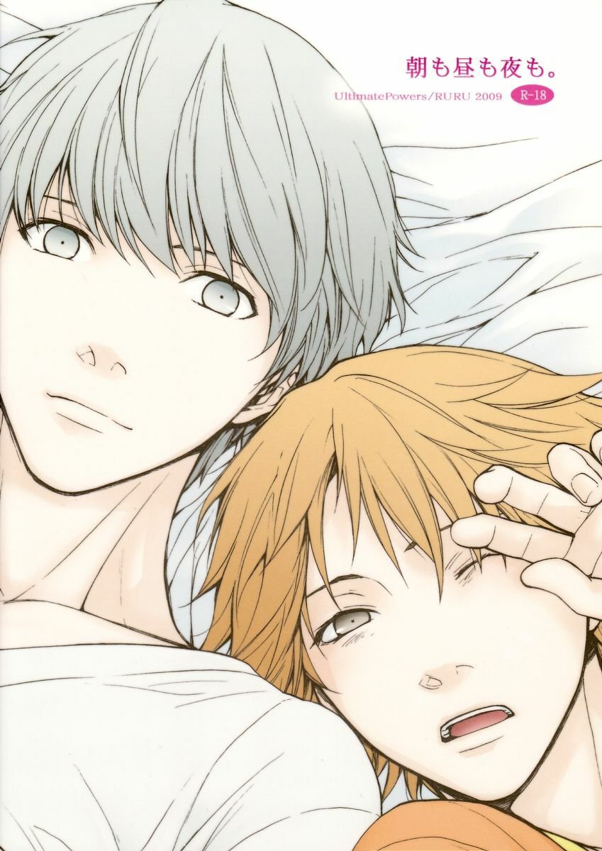 [UltimatePowers (RURU)] At morning, daytime, and night. (Persona 4) [English] page 18 full