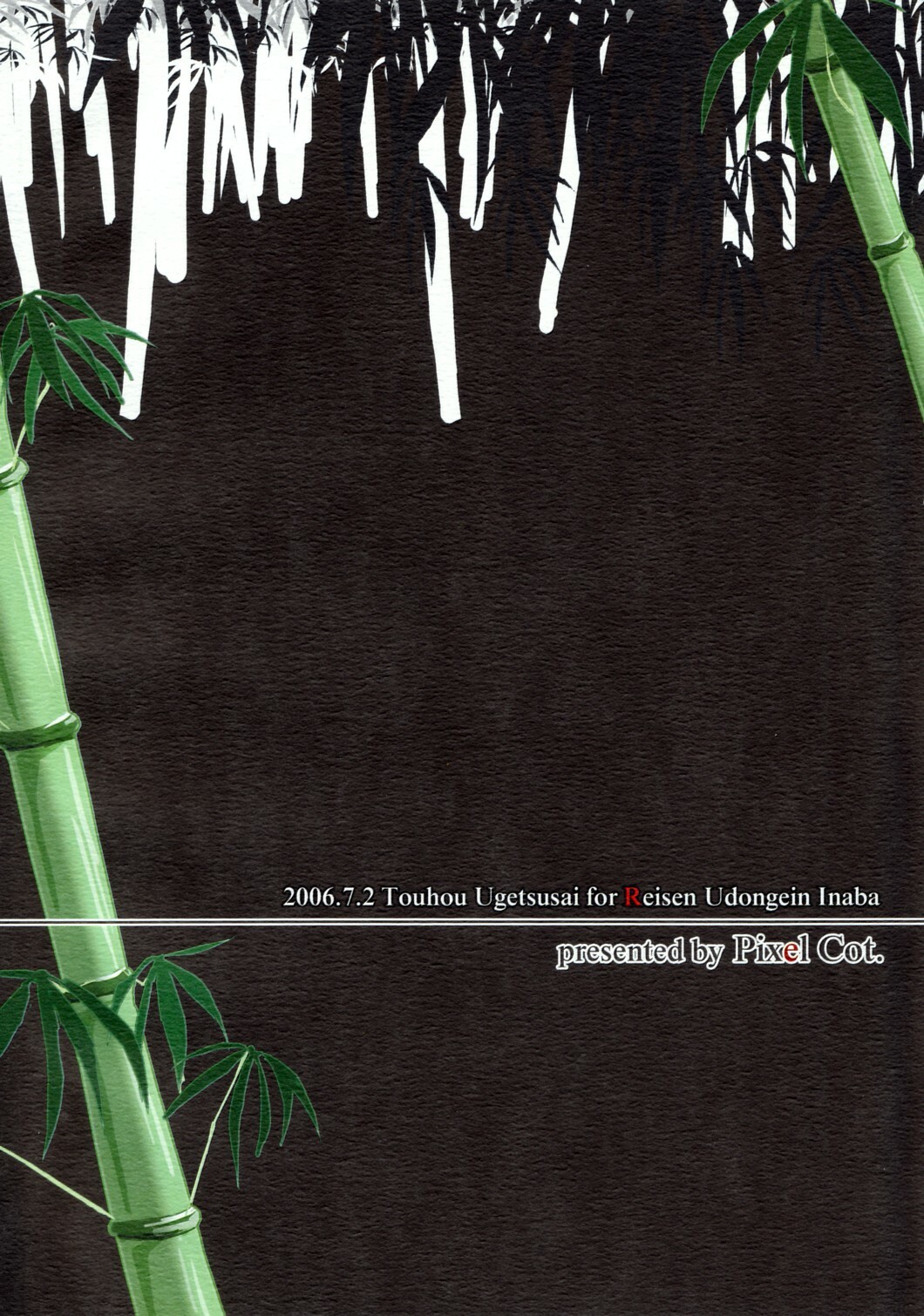 (Ugetsusai) [Pixel Cot. (Habara Meguru)] TRICK TRAP (Touhou Project) page 18 full
