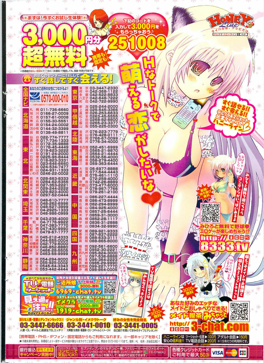 Vitaman DELUXE 2009-10 page 2 full
