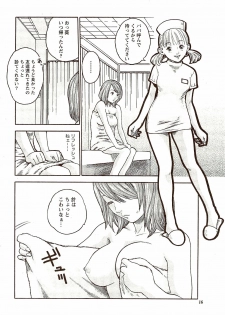 Vitaman DELUXE 2009-10 - page 16