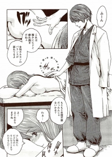 Vitaman DELUXE 2009-10 - page 18