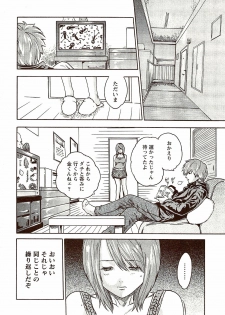 Vitaman DELUXE 2009-10 - page 22