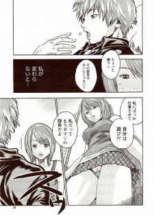 Vitaman DELUXE 2009-10 - page 23