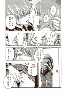 Vitaman DELUXE 2009-10 - page 25