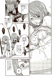 Vitaman DELUXE 2009-10 - page 29