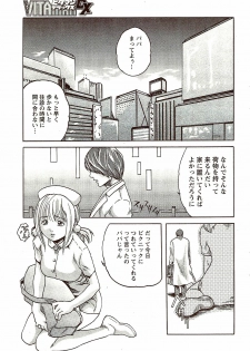Vitaman DELUXE 2009-10 - page 39