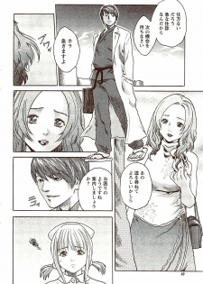 Vitaman DELUXE 2009-10 - page 40