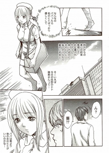 Vitaman DELUXE 2009-10 - page 41