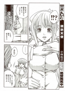 Vitaman DELUXE 2009-10 - page 42