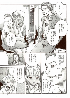 Vitaman DELUXE 2009-10 - page 43