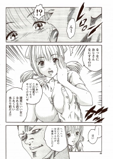 Vitaman DELUXE 2009-10 - page 46