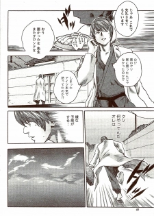 Vitaman DELUXE 2009-10 - page 48