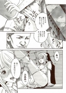 Vitaman DELUXE 2009-10 - page 49