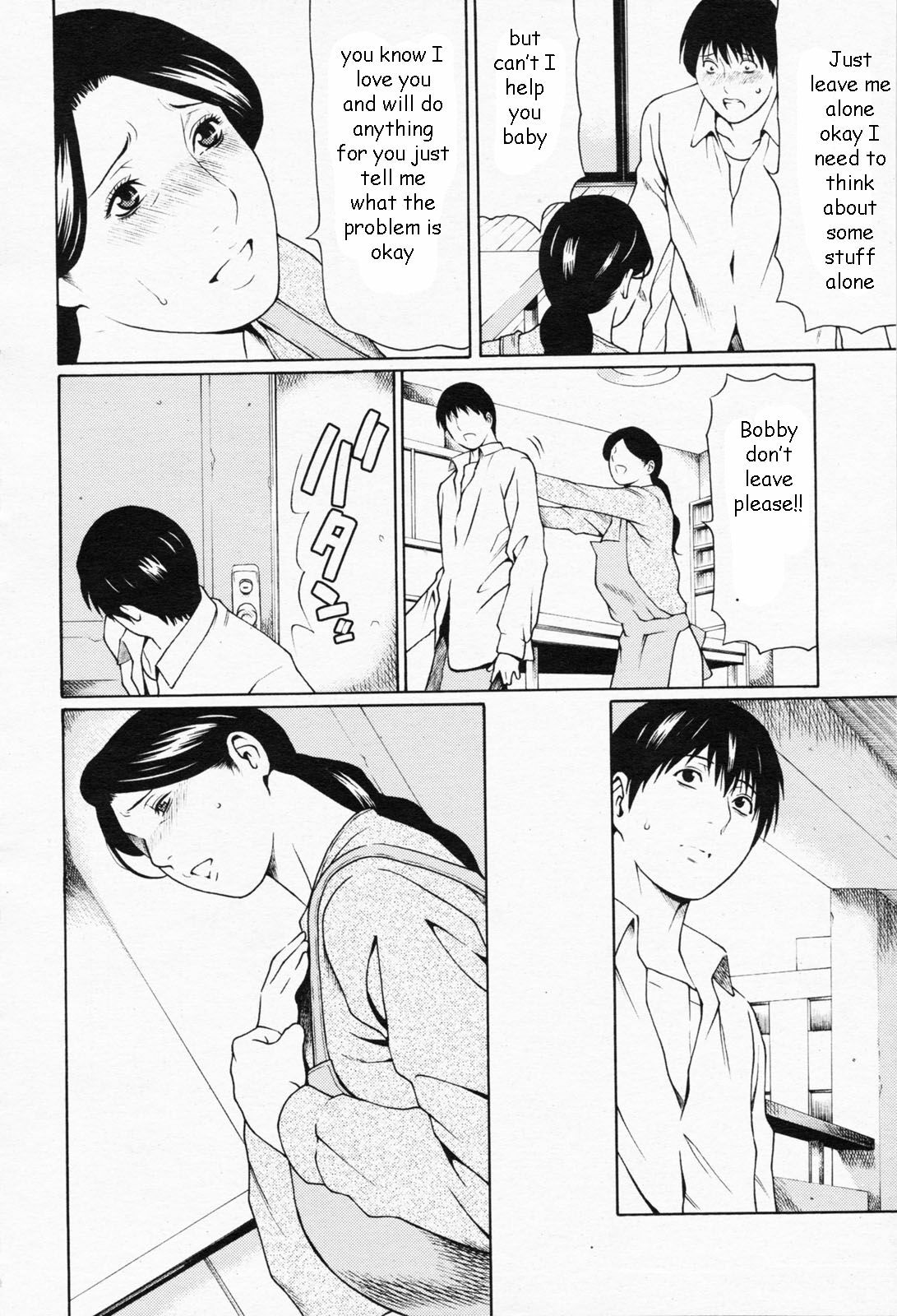Catching Mom [English] [Rewrite] [EZ Rewriter] page 4 full