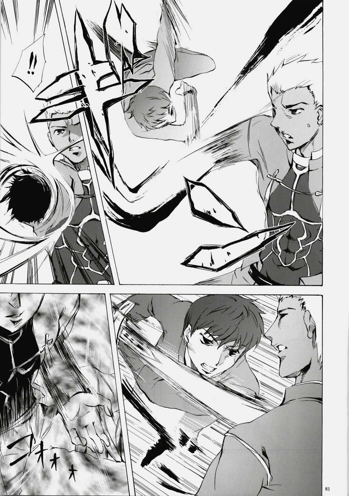 (C76) [Clover Kai (Emua)] Face es-all divide (Fate/stay night) page 80 full