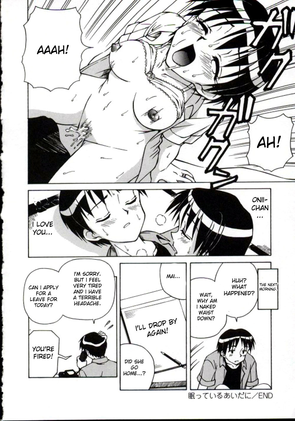 [Spark Utamaro] Shiru o Suu Nawa [English] [desudesu] page 38 full
