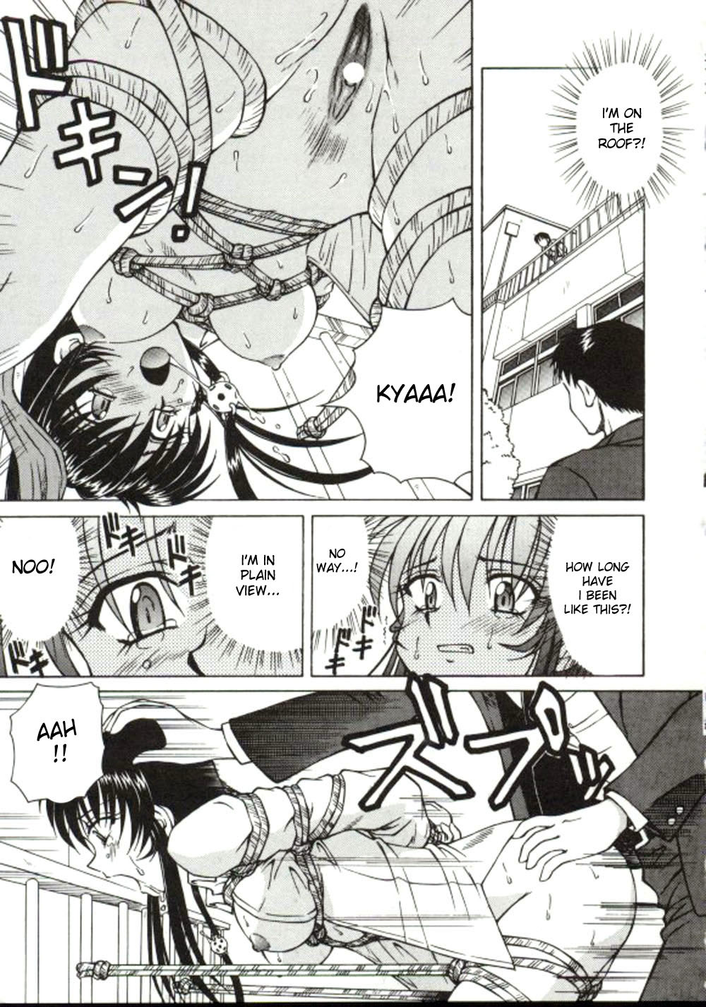 [Spark Utamaro] Shiru o Suu Nawa [English] [desudesu] page 53 full