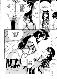 [Spark Utamaro] Shiru o Suu Nawa [English] [desudesu] - page 10