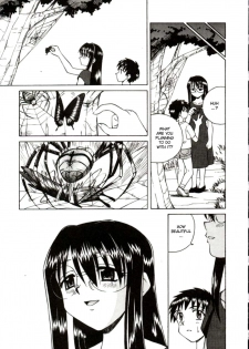 [Spark Utamaro] Shiru o Suu Nawa [English] [desudesu] - page 13