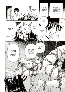 [Spark Utamaro] Shiru o Suu Nawa [English] [desudesu] - page 16