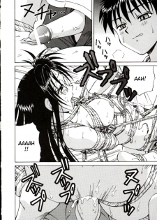 [Spark Utamaro] Shiru o Suu Nawa [English] [desudesu] - page 18