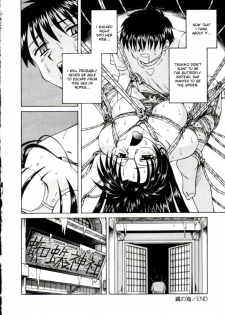 [Spark Utamaro] Shiru o Suu Nawa [English] [desudesu] - page 20