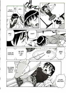 [Spark Utamaro] Shiru o Suu Nawa [English] [desudesu] - page 26