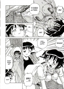 [Spark Utamaro] Shiru o Suu Nawa [English] [desudesu] - page 32
